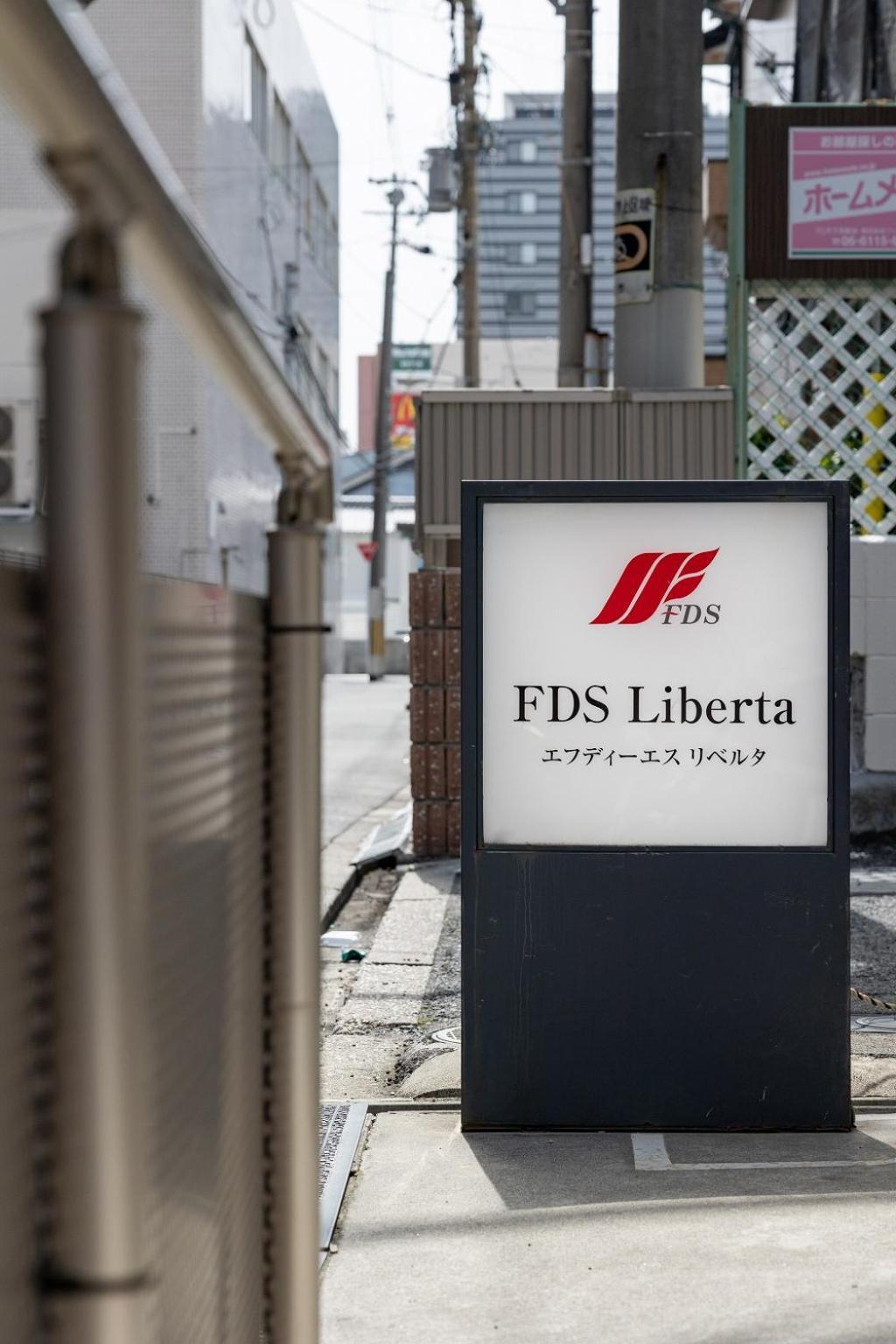 Fds Liberta Lägenhet Osaka Rum bild